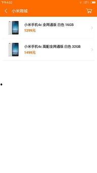 飞电4c最新爆料了吗,揭秘全新功能与设计亮点  第2张