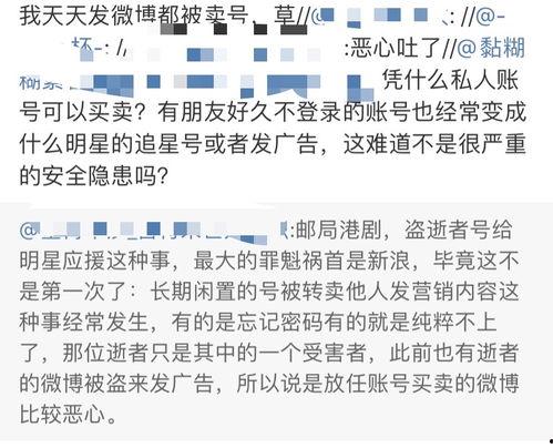 富县网红吃瓜事件始末,一场网络舆论的风暴与反思