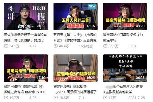 最新新闻事件爆料视频播放,事件真相曝光