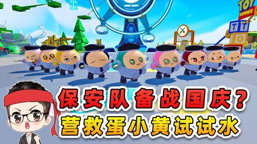 蜡笔小鑫蛋仔最新爆料,揭秘神秘新剧情与角色