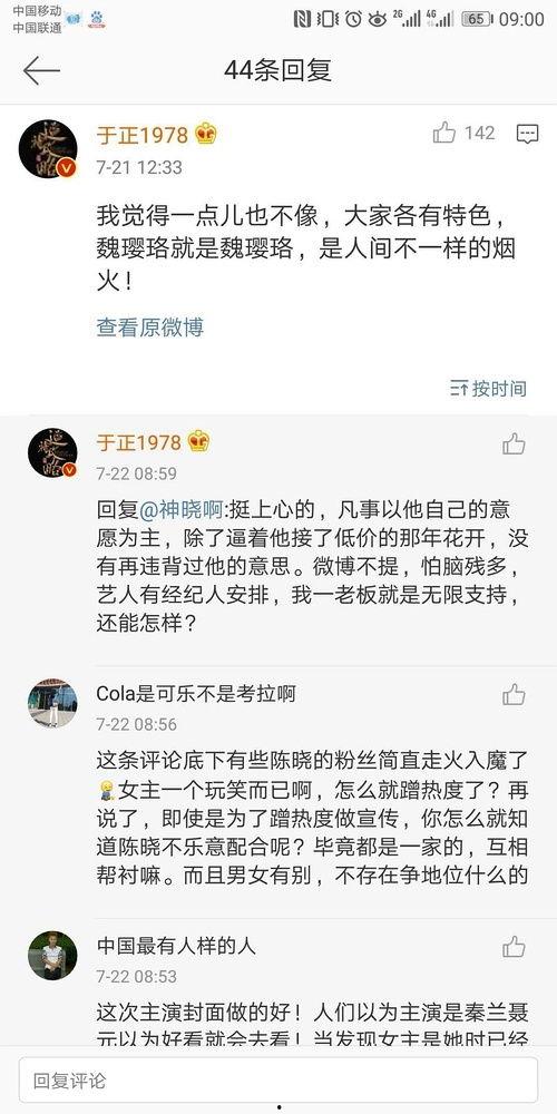 娱乐圈吃瓜公众号sb,sb公众号揭秘明星幕后故事 第1张 娱乐圈吃瓜公众号sb,sb公众号揭秘明星幕后故事 第1张