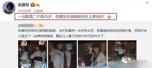 邵晴被朋友爆料了吗视频,邵晴被朋友爆料视频引发热议  第1张